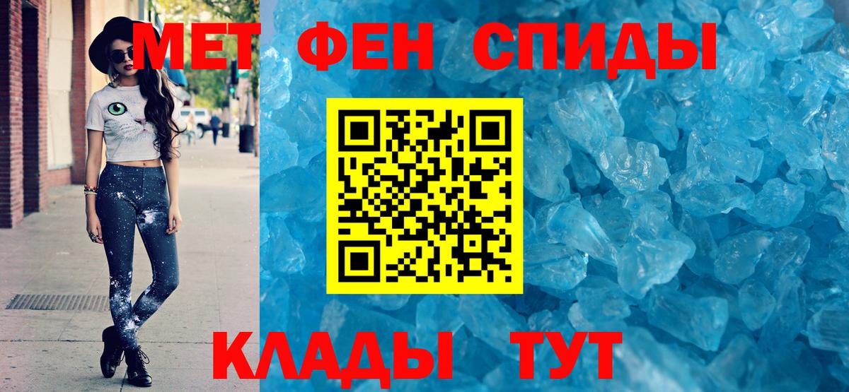 Amphetamine  Вход с VPN  Кубинка  Amphetamine 98% 