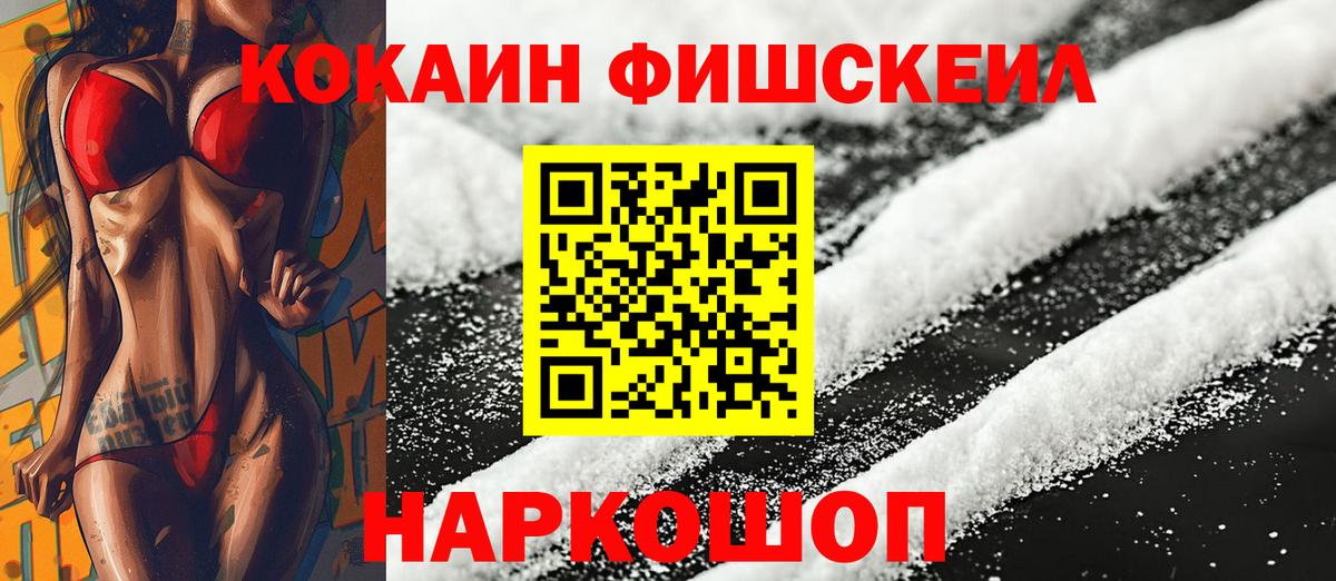 КОКАИН Колумбийский Кубинка