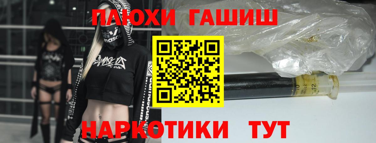 купить закладку  Вход с VPN  ГАШИШ  Кубинка  ГАШИШ Изолятор  ГАШИШ убойный 