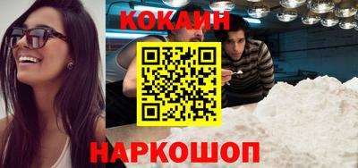 мефедрон мука Кинель