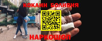 2c-b Кингисепп