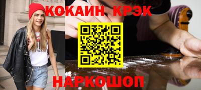 бошки Кандалакша