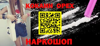 прущие крисы Камышлов
