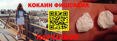mix Канаш