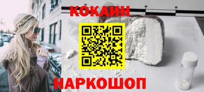 мефедрон мука Кинель