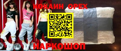 дживик Кимры