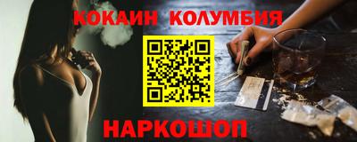 2c-b Кингисепп