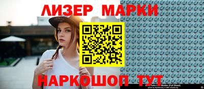 2c-b Кингисепп