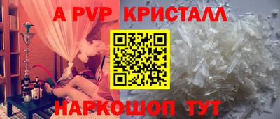 прущие крисы Камышлов