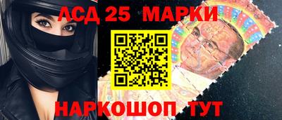 2c-b Кингисепп