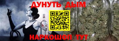 бошки Кандалакша