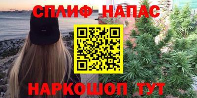 бошки Кандалакша