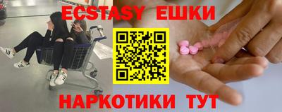 mix Канаш