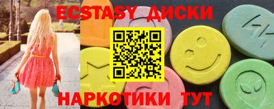 бошки Кандалакша
