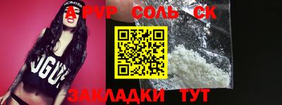 мефедрон мука Кинель