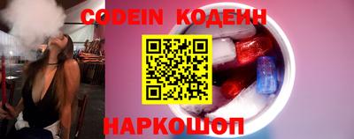 бошки Кандалакша