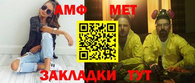 дживик Кимры