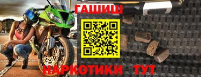 прущие крисы Камышлов