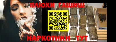 бошки Кандалакша