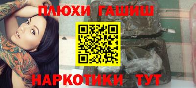 бошки Кандалакша