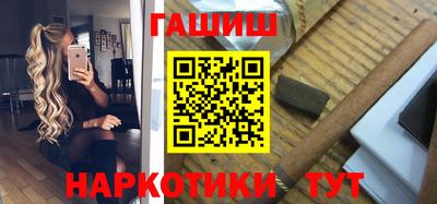 mix Канаш