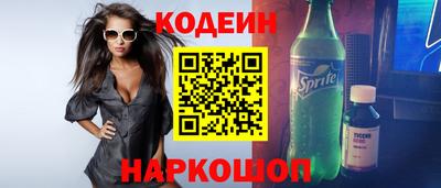 бошки Кандалакша