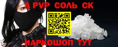 2c-b Кингисепп