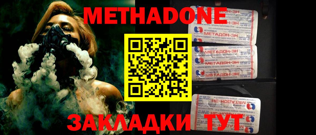 COCAIN Кубинка