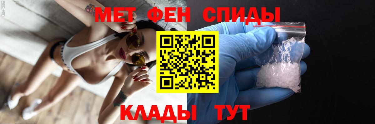 Кубинка  Метамфетамин Декстрометамфетамин 99.9%  Вход с VPN 