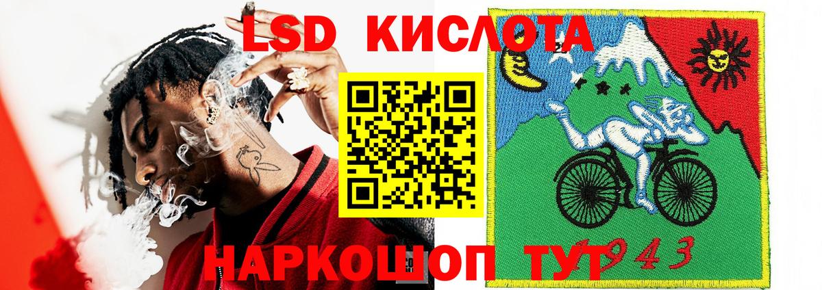 Кубинка  Марки N-bome 1500мкг  Вход с VPN 